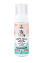 Espuma de Banho Infantil Vegana e Colorida Verdi Natural