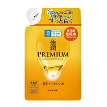 Essência de Beleza Hada Labo Gokujun Premium 170 ml Essência de Beleza Hada Labo Gokujun Premium 170 ml