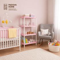 Estante Modular Plástica FLEXA 4 Prateleiras Rosa Bebe Estante Modular Plástica FLEXA 4 Prateleiras Rosa Bebe