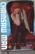 Estatueta Furyu Chainsaw Man Makima PVC Noodle Stopper 14cm