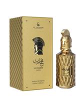 Extrait de Parfum Muharib Alpha Luxury 85 ml Dourado Extrait de Parfum Muharib Alpha Luxury 85 ml Dourado