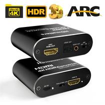 Extrator de Áudio HDMI 2.0 4K 60Hz com ARC - Splitter 5.1CH para Toslink - Compatível com PS5 e Xbox Series X