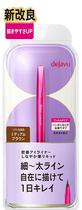 Eyeliner Dejavu Lasting Fine E Flexible Brush Liquid