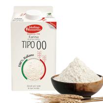 Farinha Di Grano Tenero Tipo 00 Molino Rossetto 500g