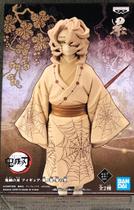 Figura Banpresto Demon Slayer Demon Series Vol. 3 Rui