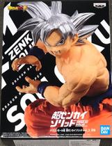 Figura Banpresto Dragon Ball Super Zenkai Solid Vol.3 Son Goku