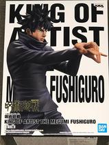 Figura Banpresto Jujutsu Kaisen Rei da Artista Megumi Fushiguro Figura Banpresto Jujutsu Kaisen Rei da Artista Megumi Fushiguro