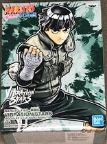 Figura Banpresto Naruto Shippuden Vibration Stars Rock Lee