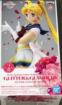 Figura Banpresto Pretty Guardian Eternal O filme Sailor Moon Figura Banpresto Pretty Guardian Eternal O filme Sailor Moon