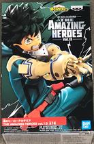 Figura de ação Banpresto My Hero Academia Izuku Midoriya