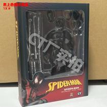 Figura de Ação Homem-Aranha Miles Morales Mafex 092 - Ultimate Comics