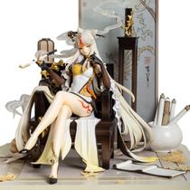 Figura Genshin Ningguang Eclipsing Star Ver 1/7 27 cm PVC