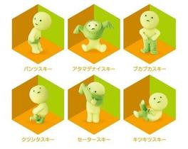 Figura Smiski Dreams Glow in The Dark Dressing Series