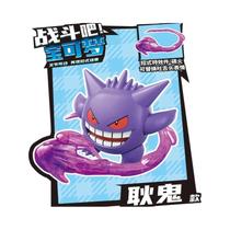 Figuras De Anime Pokémon Em Blocos De Montar, Caixa Misteriosa Keeppley Gengar Charizard Eevee