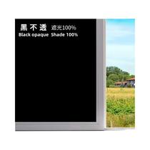 Filme De Vidro Autoadesivo Preto Opaco Com Proteção UV Filme De Escurecimento Total Para Escritório