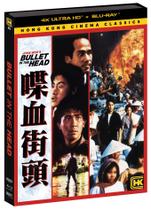 Filme SHOUT! FACTORY Bullet in the Head 4K UHD Blu-ray Filme SHOUT! FACTORY Bullet in the Head 4K UHD Blu-ray