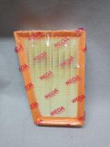 Filtro ar onix 1.0 3cil. 19/ - fap3233 Filtro ar onix 1.0 3cil. 19/ - fap3233