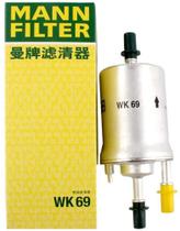 Filtro Combustível Jetta 2010 a 2013 Mann-Filter WK69