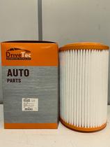 Filtro De Ar Kia Bongo K2500 2.5 Diesel 8v Turbo Drivetec Filtro De Ar Kia Bongo K2500 2.5 Diesel 8v Turbo Drivetec