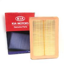Filtro De Ar Motor Kia Cerato Shuma 281132f000