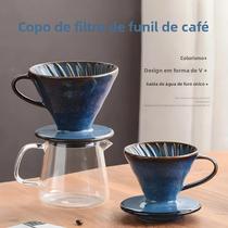 Filtro De Café Artesanal, Copo Estilo V, Filtro De Gotejamento Espiral Cônico, Utensílios Domésticos - others