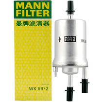 Filtro De Combustível VW Audi Skoda MANN WK69/2 Compatível Com Eos Jetta Beetle Golf A3 TT Roomster Filtro De Combustível VW Audi Skoda MANN WK69/2 Compatível Com Eos Jetta Beetle Golf A3 TT Roomster