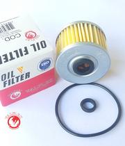 Filtro de Óleo Honda Twister CBX 250/ CB 250 Twister Valflex