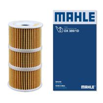 Filtro De Óleo Mahle Ox389/1d Para Renault Master 2013