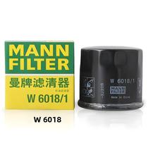 Filtro De Óleo MANN W6018/1 Para Mazda 3 Axela CX-4 CX-5 CX-8 CX30 1.5L 2.0L Filtro De Óleo MANN W6018/1 Para Mazda 3 Axela CX-4 CX-5 CX-8 CX30 1.5L 2.0L