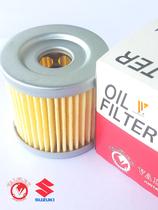 Filtro De Óleo Suzuki Gsr 150 Todos Anos - Valflex Premium