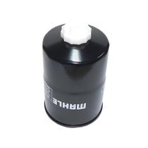 Filtro Diesel Ford F4 F11 12 13000 85tu9b064c. Filtro Diesel Ford F4 F11 12 13000 85tu9b064c.