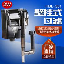 Filtro Externo ,Aquarios Pequenos sunsun hbl-301 300l/h 110v