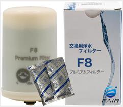 Filtro Purificador de Água FAIR KANPAI F8 com Pó de Limpeza Filtro Purificador de Água FAIR KANPAI F8 com Pó de Limpeza