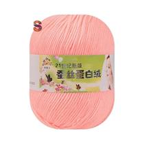 Fio De Algodão E Seda Macio E Quente 2 Peças Para Tricô De Cobertores, Suéteres, Meias, Crochê,