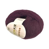 Fio De Lã Mohair Extra Macio E Quente De 25g Para Crochê, Tricô Manual, Suéter, Xale, Cachecol DIY