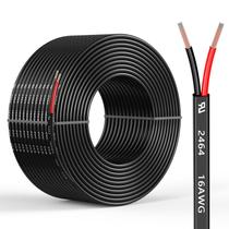 Fio elétrico Mziklr 16 AWG 2 condutores 5 m PVC Fio elétrico Mziklr 16 AWG 2 condutores 5 m PVC
