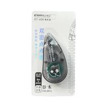 Fita Adesiva Dupla Face De 8m 6mm Journamm Para DIY, Scrapbooking, Colagem, Álbum De Fotos E