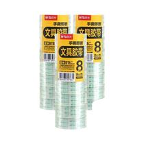 Fita Adesiva Transparente Cristalina Para Dispensador 6/8/12/24/36/120 Rolos Escritório Escola Casa