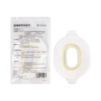 Fita Médica Impermeável Sibionics Adesiva Para Sensor, Para Banho, Natação E Esportes, Adesivo De