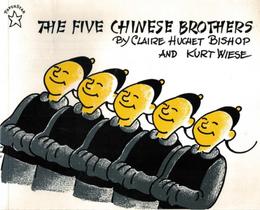 Five chinese brothers, the - PENGUIN BOOKS (USA)