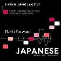 Flash forward - japanese vocabulary - LIVING LANGUAGE Flash forward - japanese vocabulary - LIVING LANGUAGE