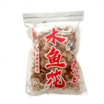 Flocos De Peixe Bonito Katsuobushi 60g - GW