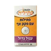 Flutuadores Pavio Para Copos De Óleo - De Israel REDONDO 30 UNIDADES Flutuadores Pavio Para Copos De Óleo - De Israel REDONDO 30 UNIDADES