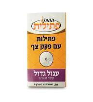 Flutuadores Pavio Para Copos De Óleo Redondo 30 Und - Israel Flutuadores Pavio Para Copos De Óleo Redondo 30 Und - Israel