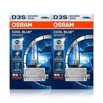 Foco para vehículo OSRAM D3S 42V 35W 5500K Paquete de 2