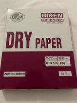 Folha De Lixa A Seco 800 Riken - 50 Folhas