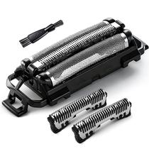 Folha Externa Velurie ES9087 para Barbeador Elétrico Panasonic ARC3 3 Lâminas Folha Externa Velurie ES9087 para Barbeador Elétrico Panasonic ARC3 3 Lâminas