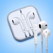 Fone de Ouvido com Fio e Microfone Branco Conector Entrada P3 para Celular Possui Controle Inteligente e Multifuncional Ótimo Som Isolamento Térmico Fone de Ouvido com Fio e Microfone Branco Conector Entrada P3 para Celular Possui Controle Inteligente e Multifuncional Ótimo Som Isolamento Térmico
