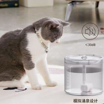 Fonte De Água Bebedouro Gato Com Filtro Automático 1,8l