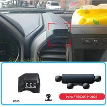 Ford F150 SVT Raptor 2019-2021 Suporte Para Telefone Para Carro Suporte De Gravidade Suporte
